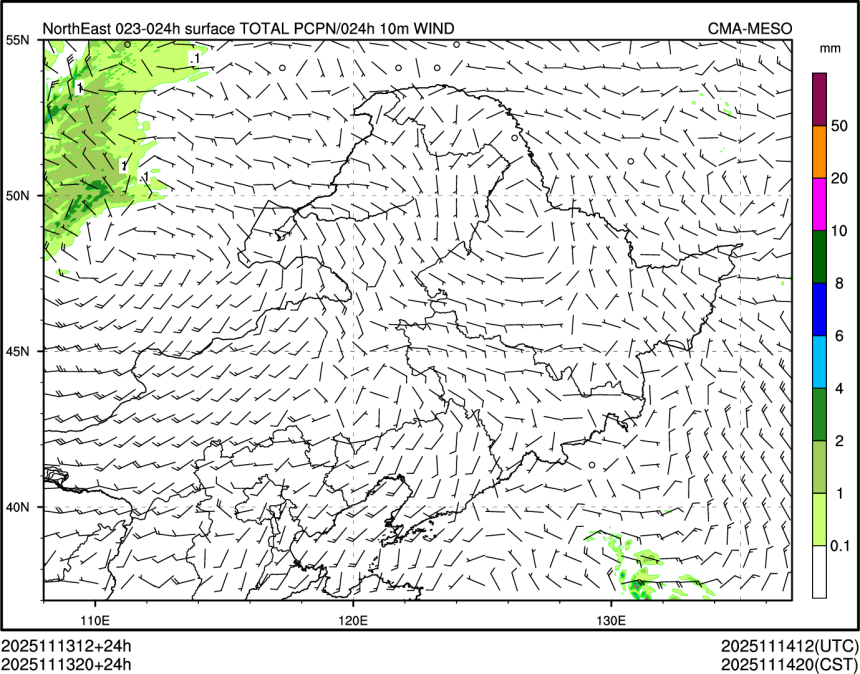 11/13 20时 +024小时