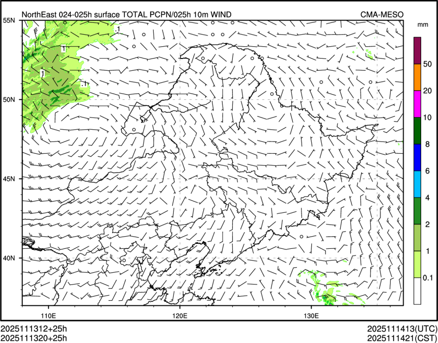 11/13 20时 +025小时