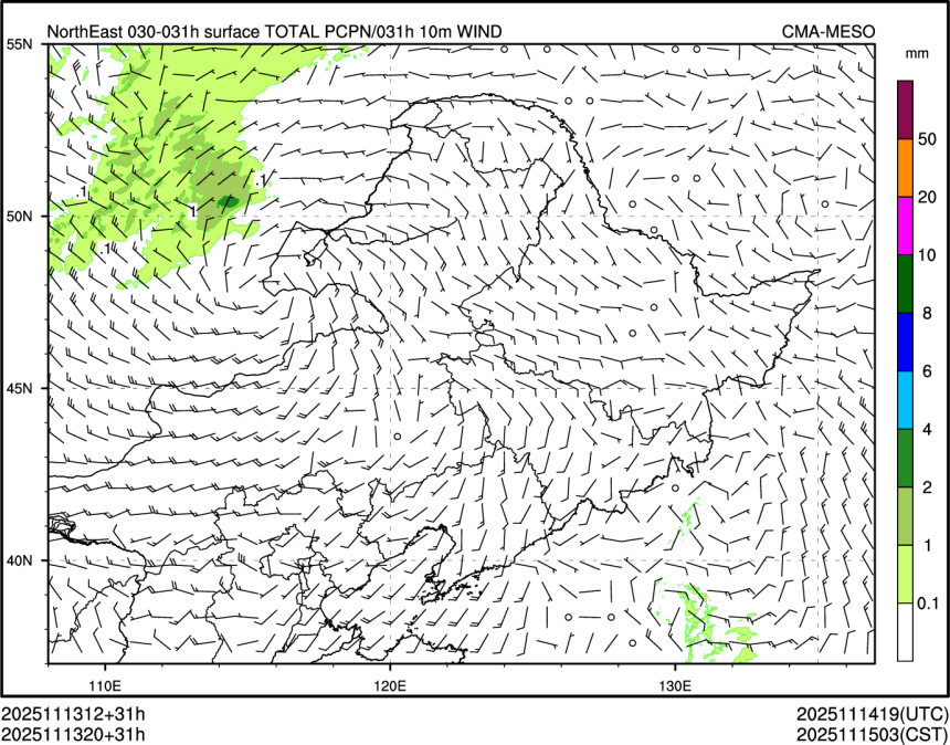 11/13 20时 +031小时
