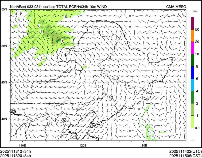 11/13 20时 +034小时