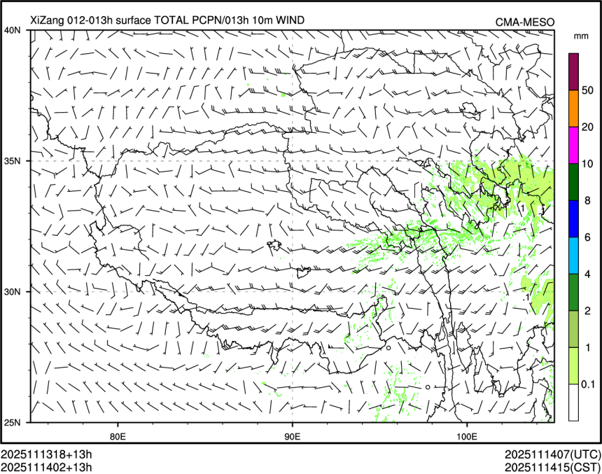 11/14 02时 +013小时