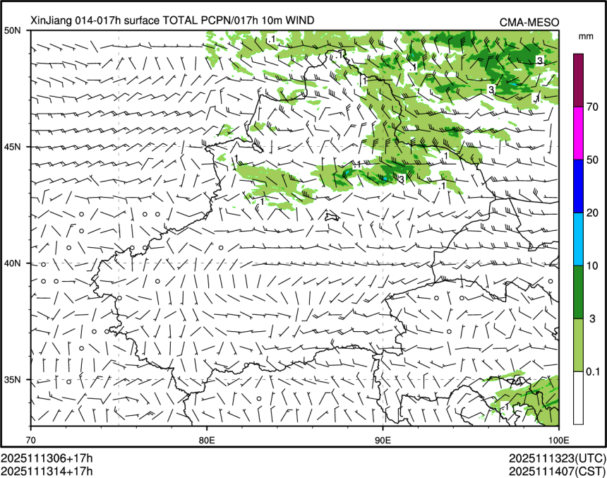 11/13 14时 +017小时