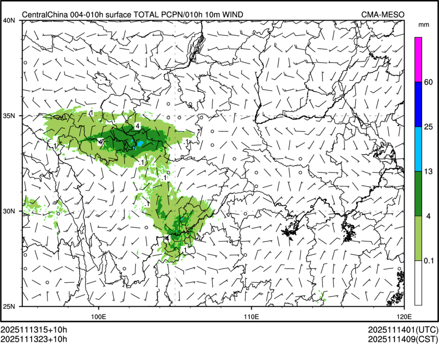 11/13 23时 +010小时