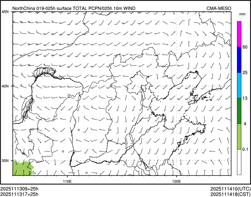 11/13 17时 +025小时