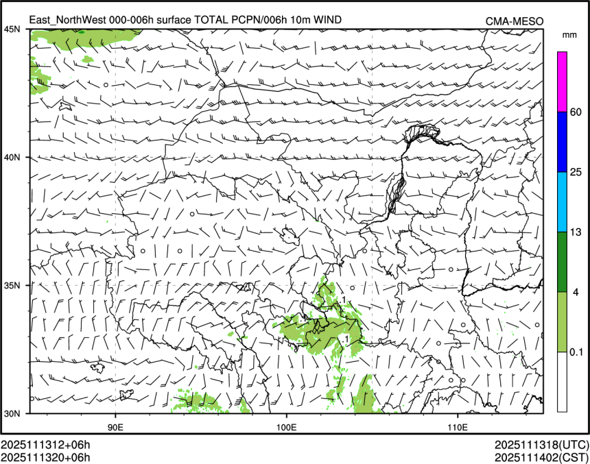 11/13 20时 +006小时