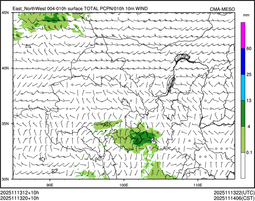 11/13 20时 +010小时