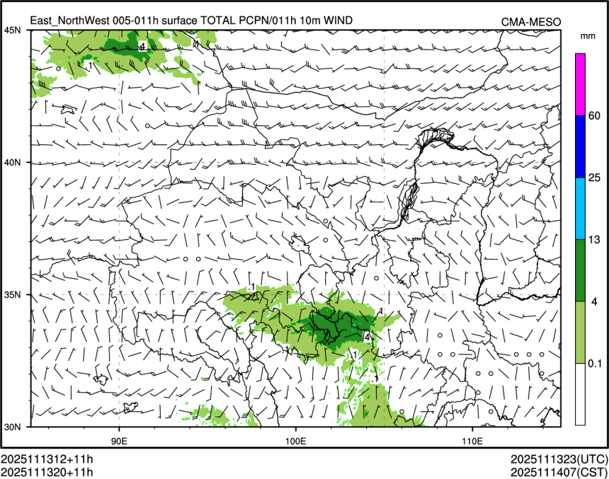 11/13 20时 +011小时