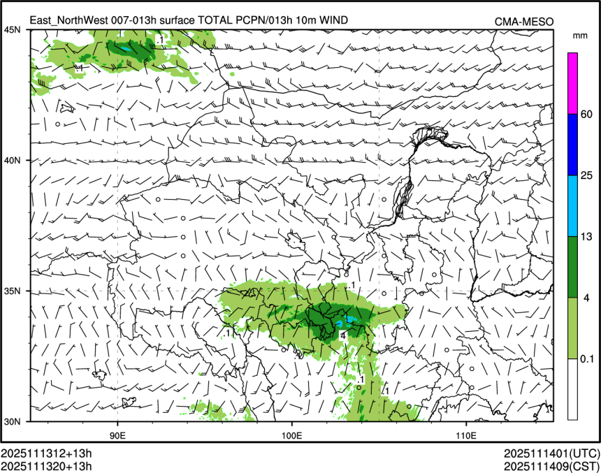 11/13 20时 +013小时