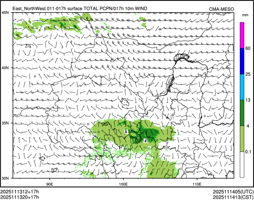 11/13 20时 +017小时