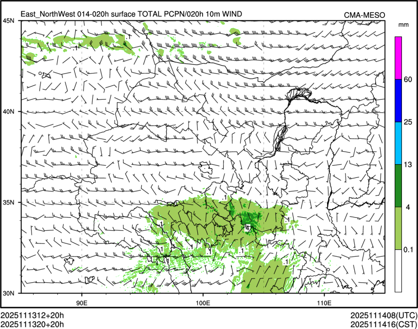 11/13 20时 +020小时