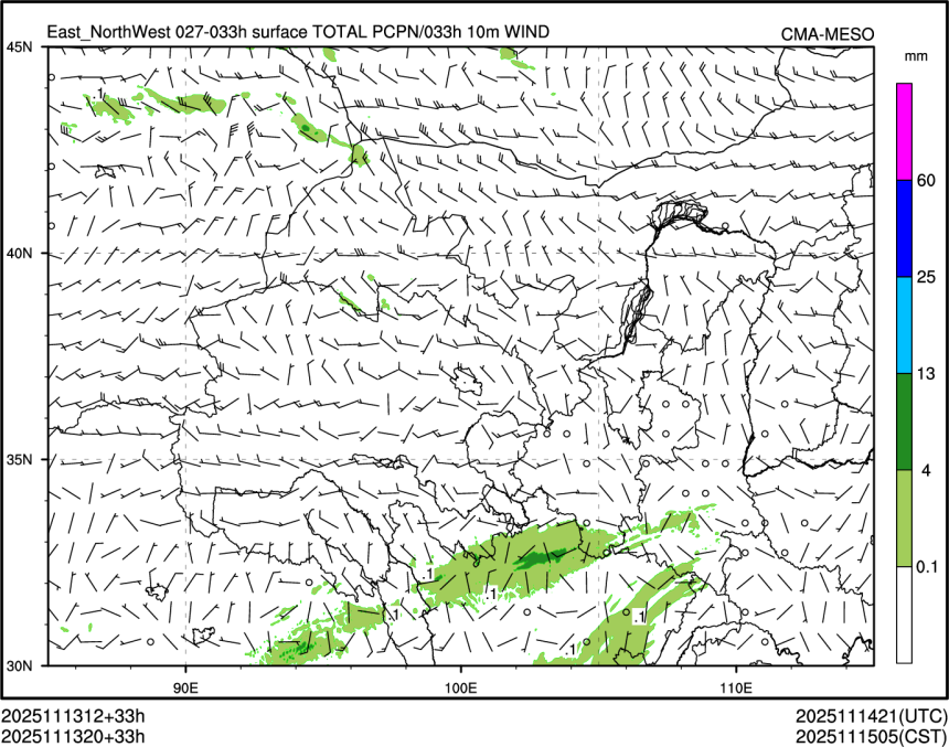 11/13 20时 +033小时