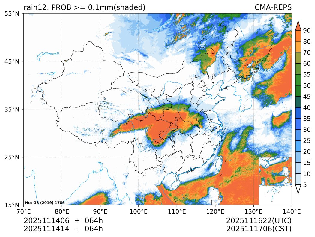 11/14 14时 +064小时