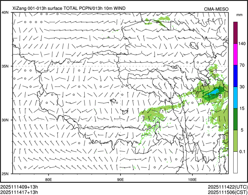 11/14 17时 +013小时