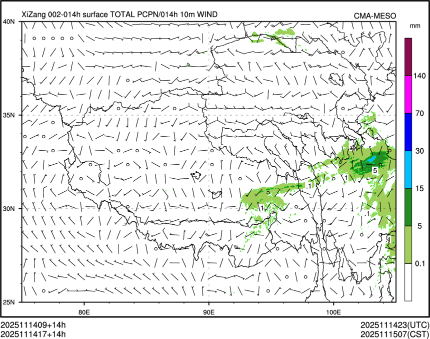 11/14 17时 +014小时