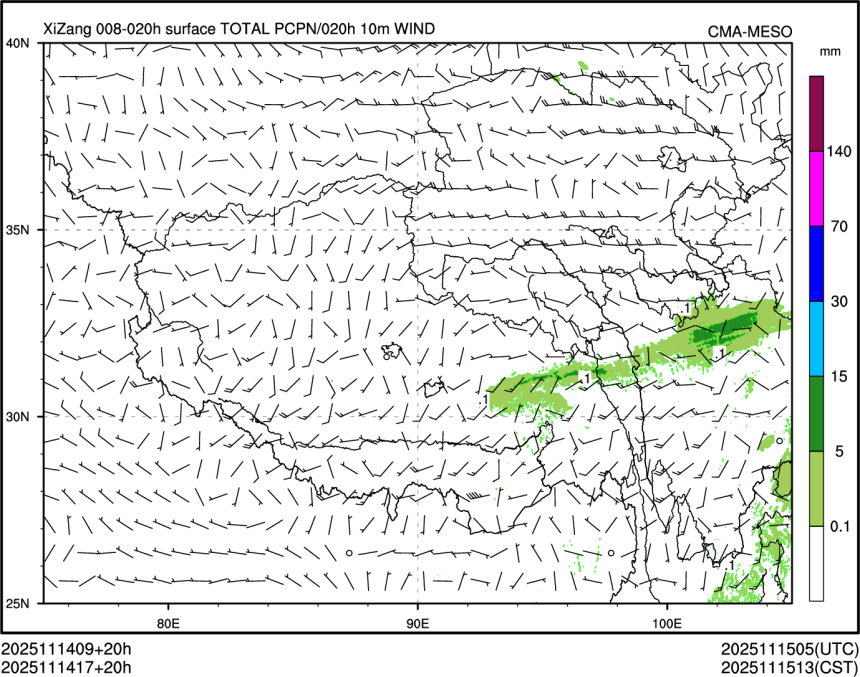 11/14 17时 +020小时