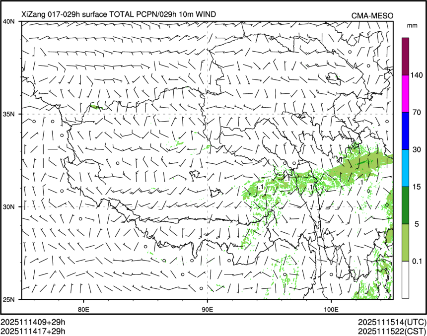 11/14 17时 +029小时