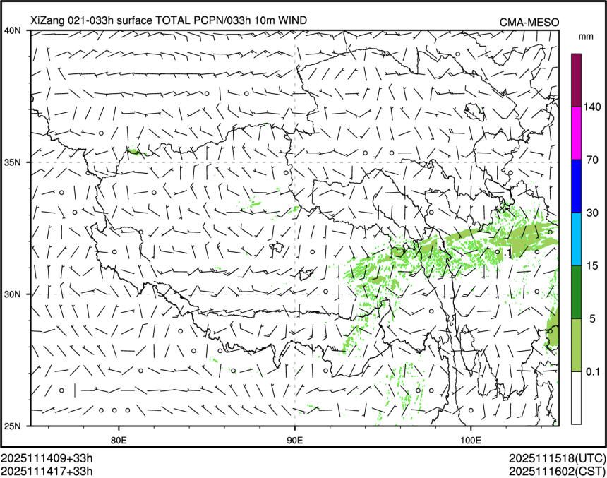 11/14 17时 +033小时