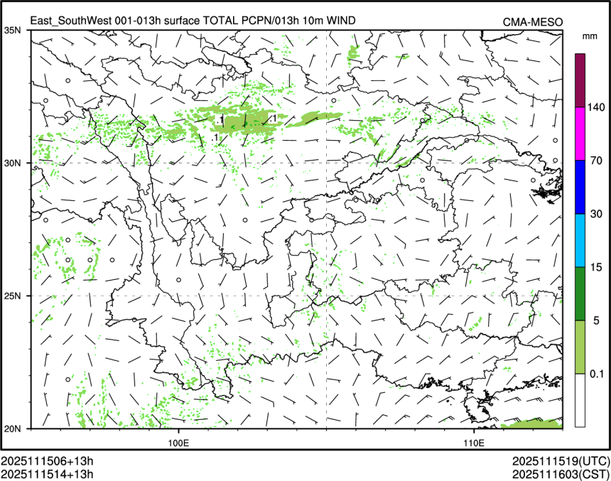 11/15 14时 +013小时
