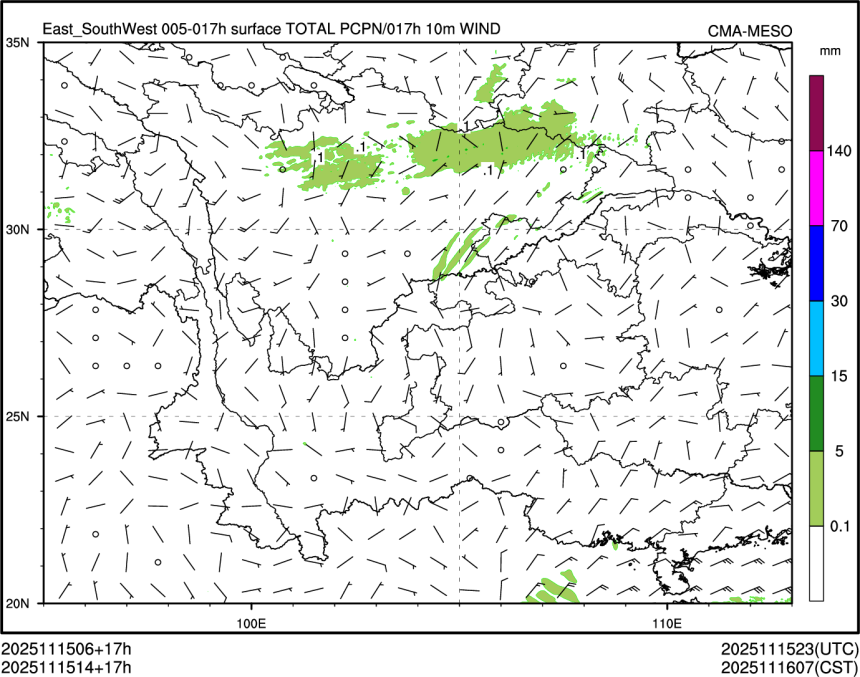 11/15 14时 +017小时