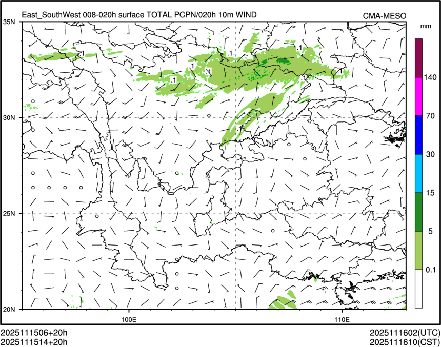 11/15 14时 +020小时