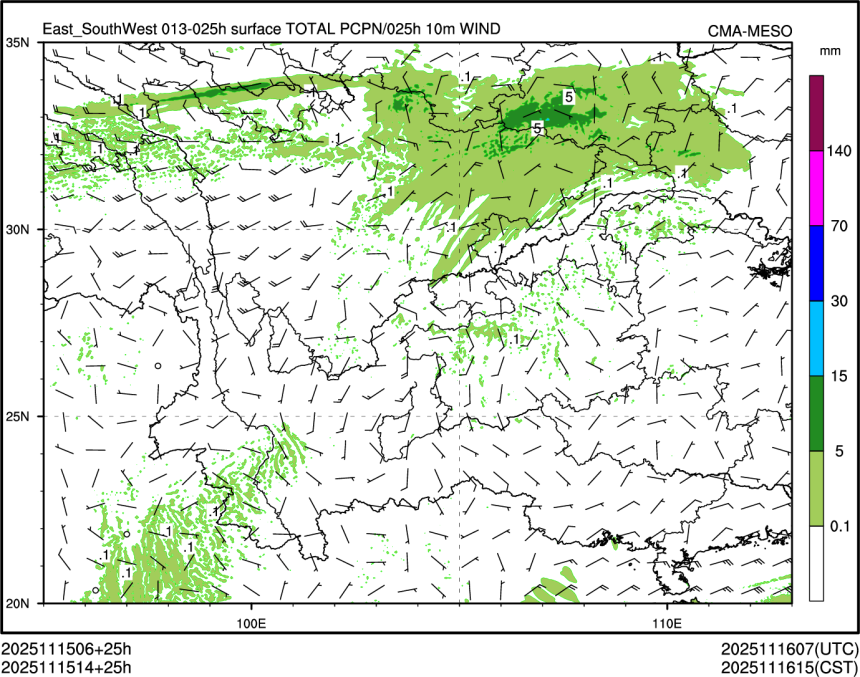 11/15 14时 +025小时
