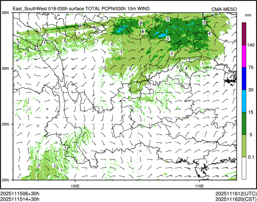 11/15 14时 +030小时