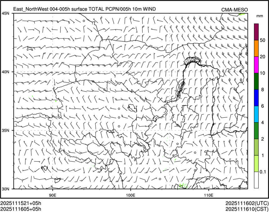 11/16 05时 +005小时