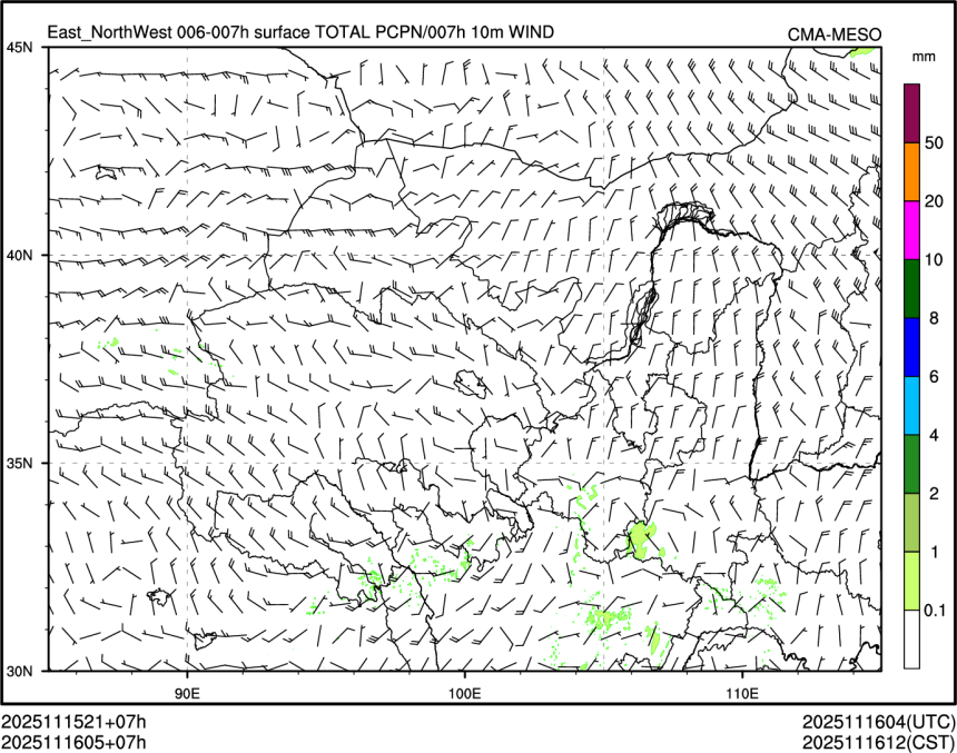 11/16 05时 +007小时