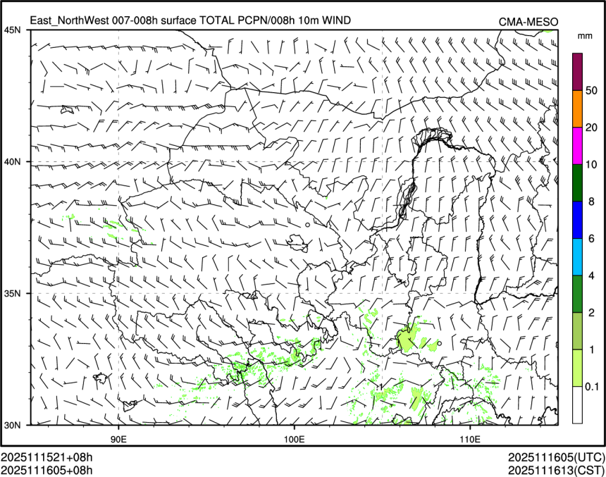 11/16 05时 +008小时