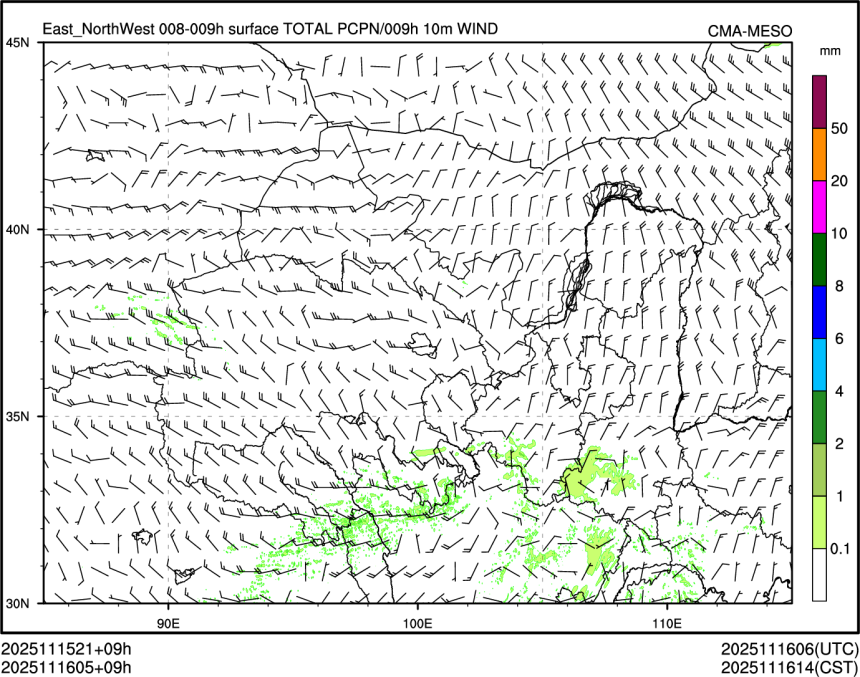 11/16 05时 +009小时