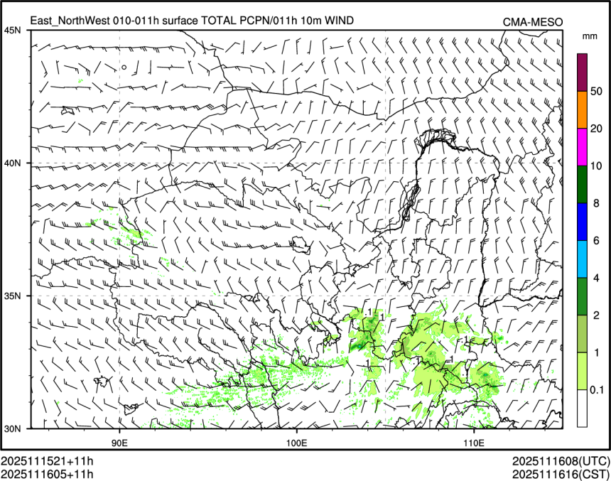 11/16 05时 +011小时