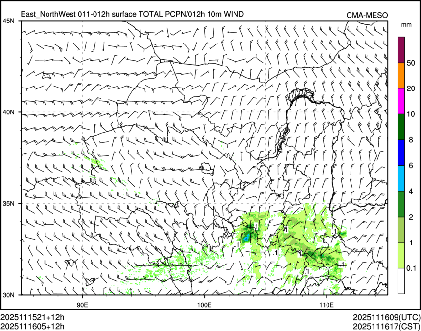 11/16 05时 +012小时