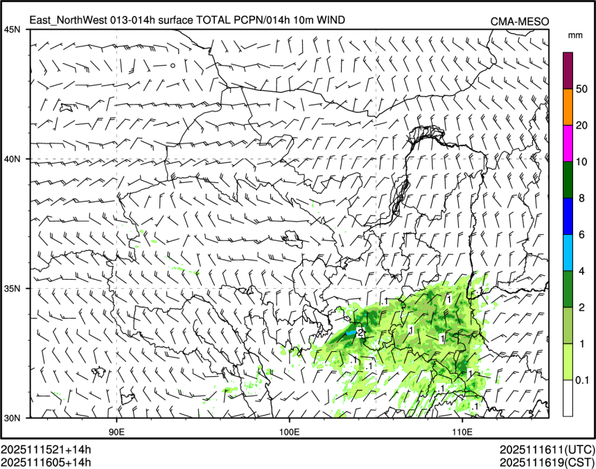11/16 05时 +014小时