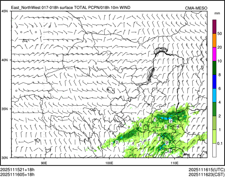 11/16 05时 +018小时