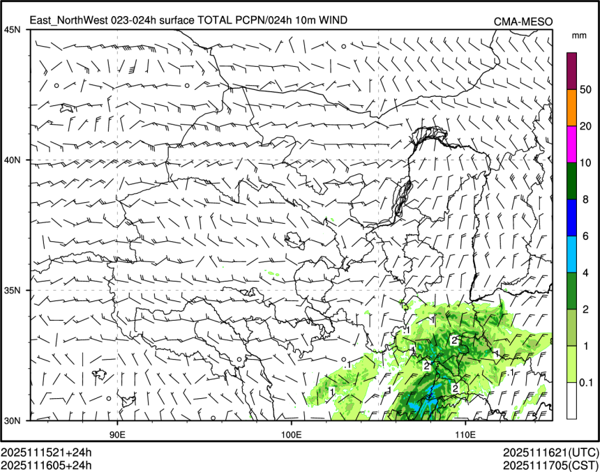 11/16 05时 +024小时