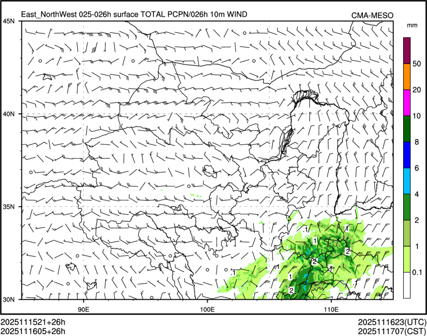 11/16 05时 +026小时