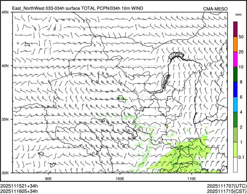 11/16 05时 +034小时