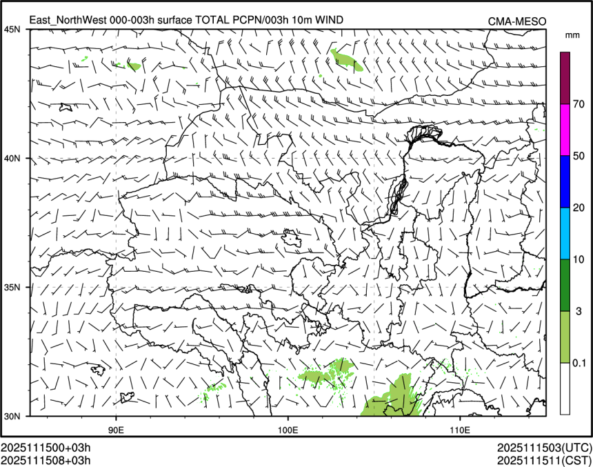 11/15 08时 +003小时