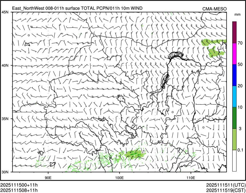 11/15 08时 +011小时