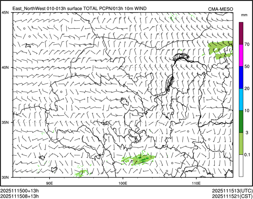 11/15 08时 +013小时