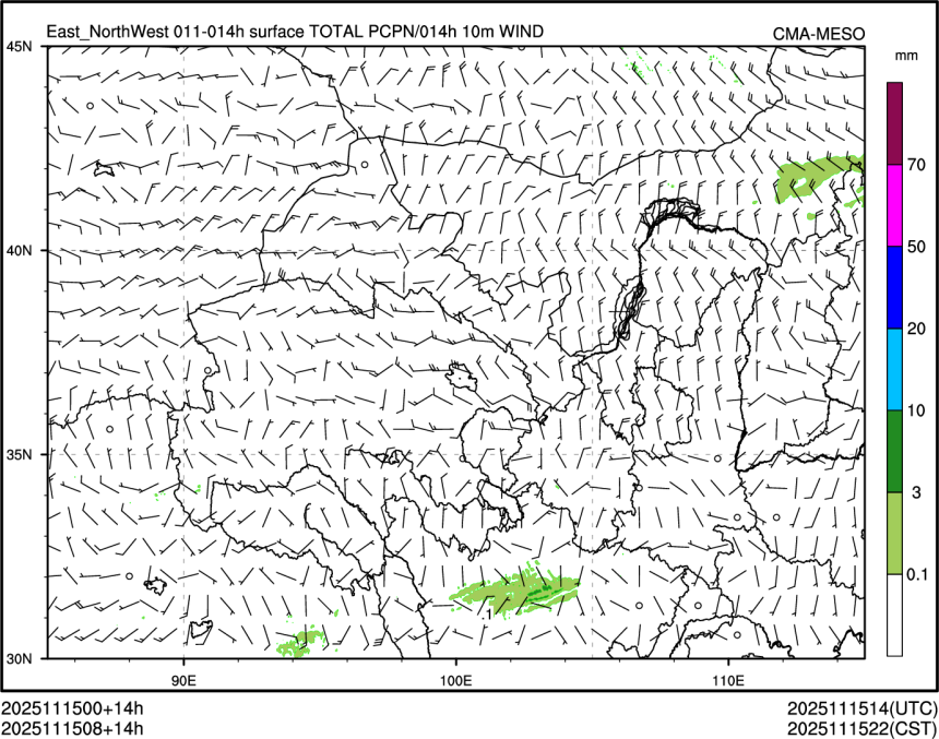 11/15 08时 +014小时