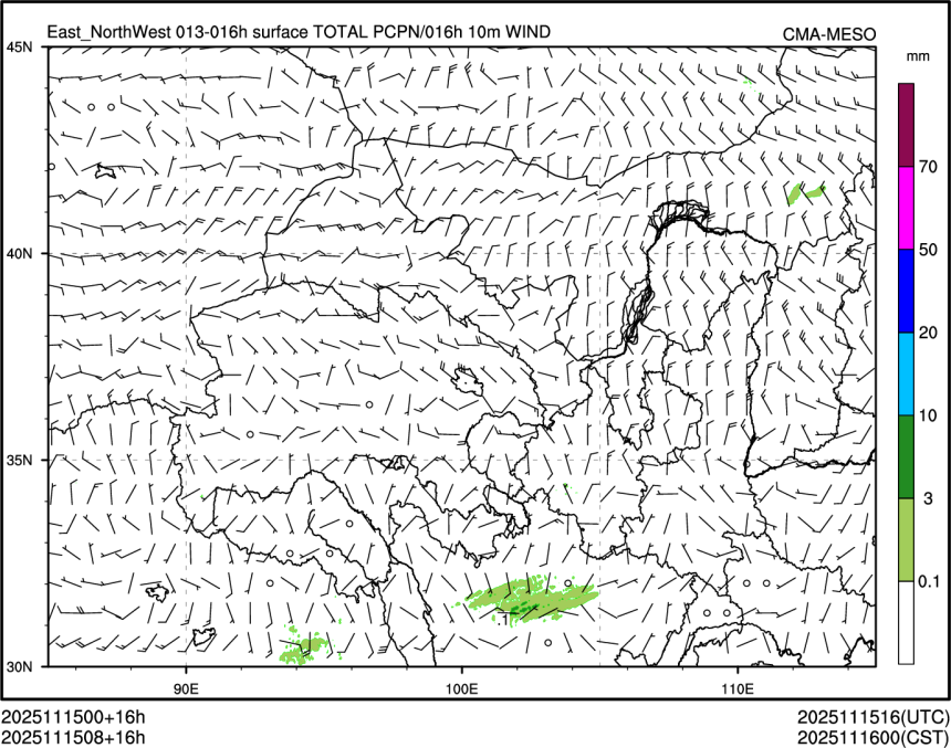 11/15 08时 +016小时