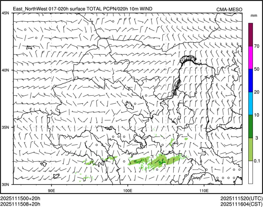11/15 08时 +020小时