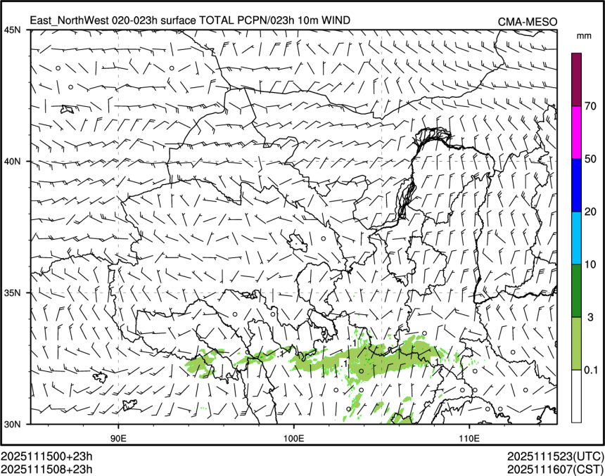 11/15 08时 +023小时