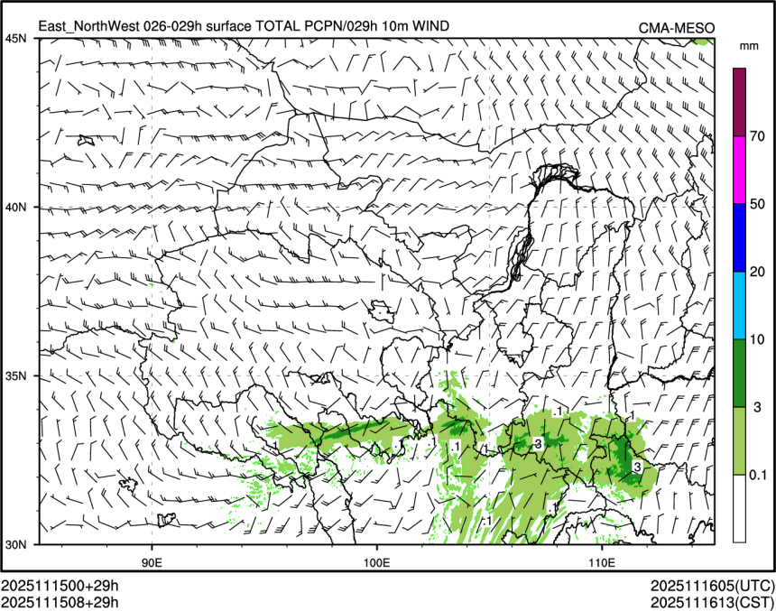 11/15 08时 +029小时