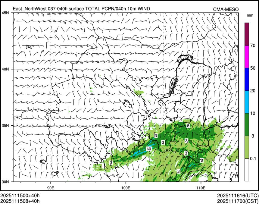 11/15 08时 +040小时