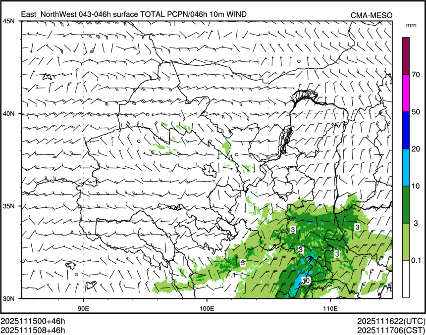 11/15 08时 +046小时