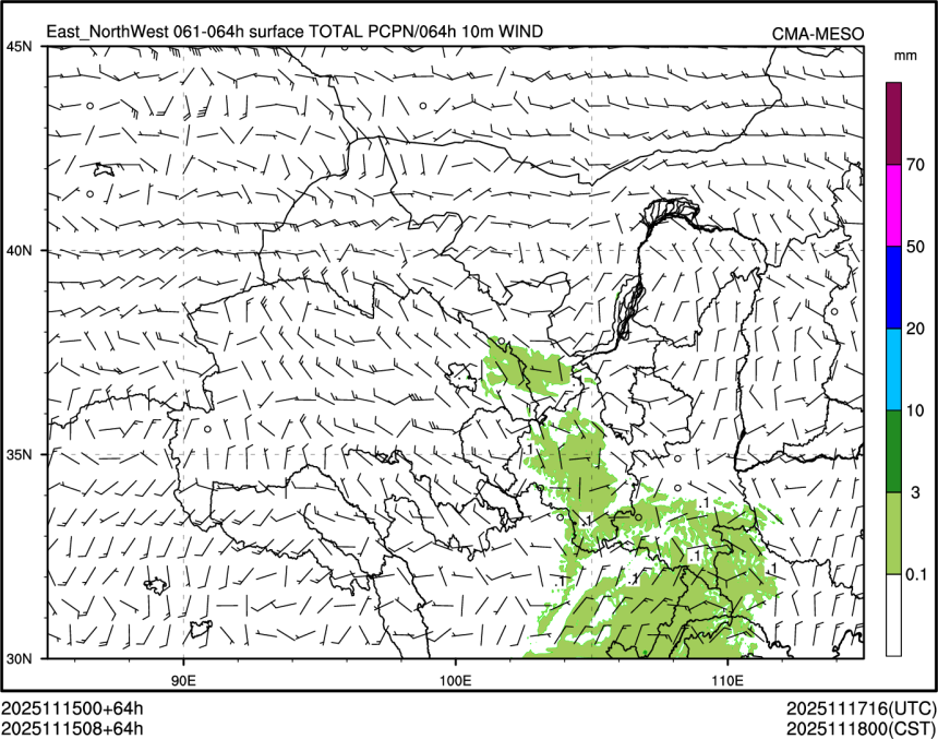 11/15 08时 +064小时
