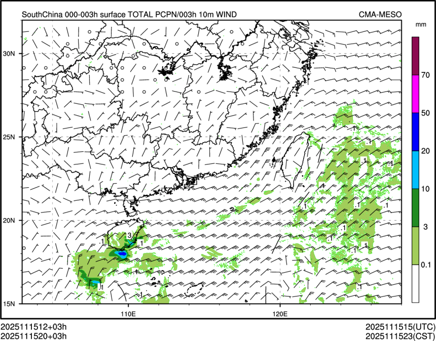 11/15 20时 +003小时