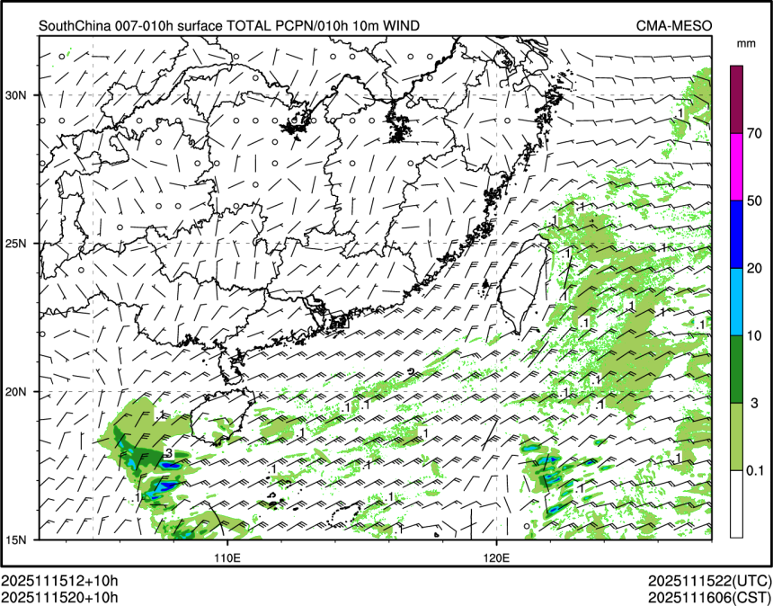 11/15 20时 +010小时